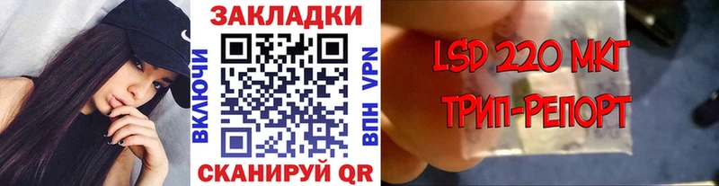 Купить наркоту Новопавловск APVP Конопля COCAIN Метамфетамин ГАШИШ Меф