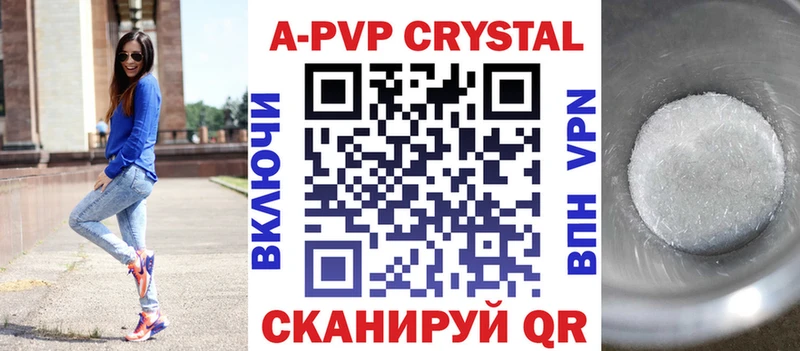 Каннабис Новопавловск
