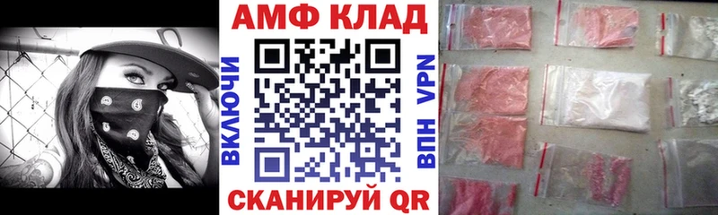 что такое   Новопавловск  Amphetamine VHQ 