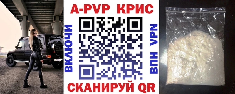 мориарти телеграм  Новопавловск  Alpha PVP СК КРИС  купить наркотик  kraken вход 