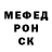 Кетамин VHQ Rob Skallen