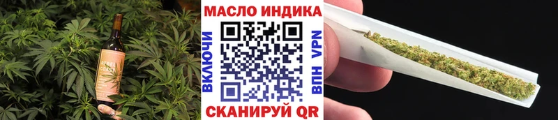 Печенье с ТГК марихуана  Новопавловск 