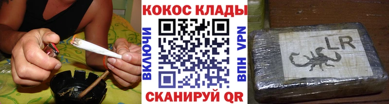 ОМГ ОМГ ТОР  Новопавловск  Кокаин VHQ 