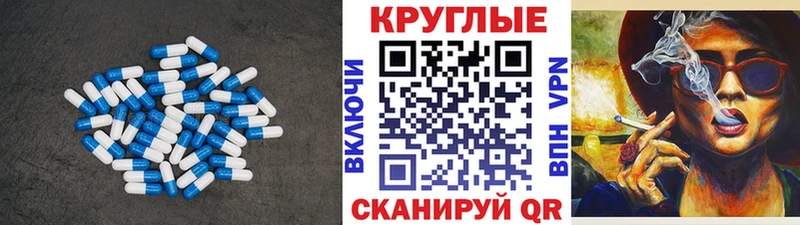 OMG маркетплейс  Новопавловск  Экстази MDMA 