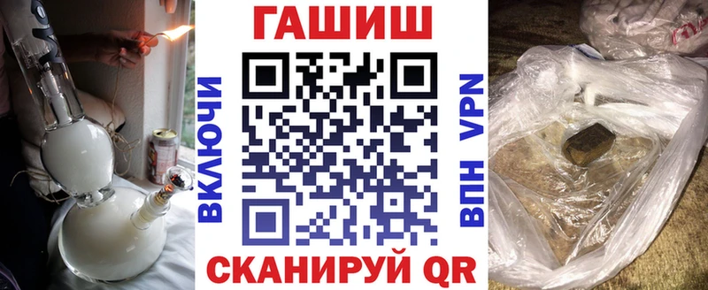 мега зеркало  дарнет шоп  Новопавловск  маркетплейс Telegram  ГАШИШ Premium 