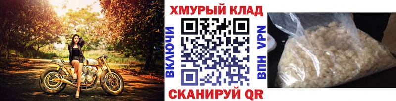 Героин белый  закладки  Новопавловск 
