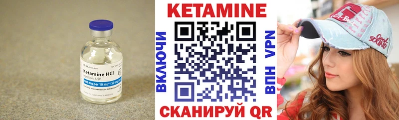 продажа наркотиков  блэк спрут онион  сайты даркнета какой сайт  Новопавловск  Кетамин ketamine 