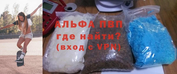 гашик Медногорск