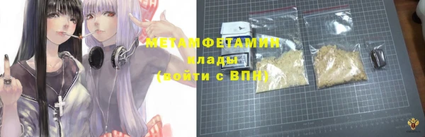 гашик Медногорск