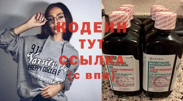 гашик Медногорск