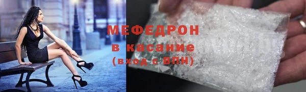 МДПВ Мегион