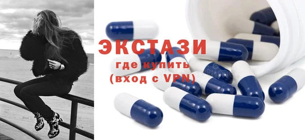 гашик Медногорск