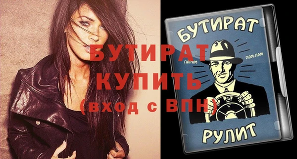 соль курить ск Майский