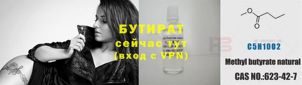 молекула духа Магас