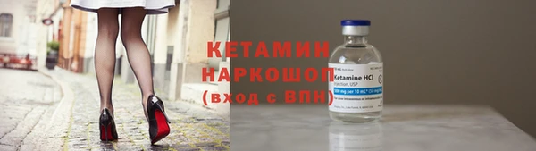 гашик Медногорск