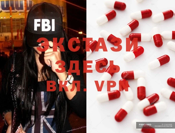 экстази Магадан