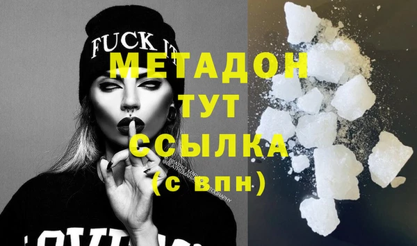 гашик Медногорск