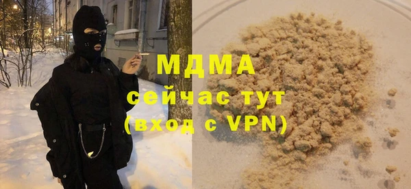 гашик Медногорск