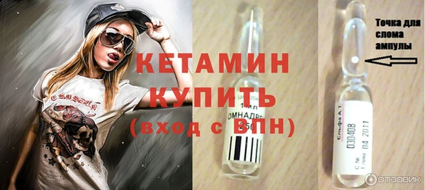 молекула духа Магас