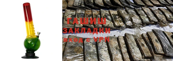 гашик Медногорск