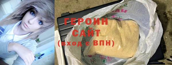 гашик Медногорск