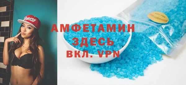 стаф Беслан