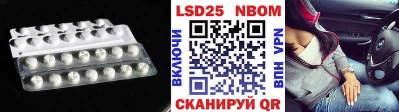 Лсд 25 экстази ecstasy  наркотики  Новопавловск 
