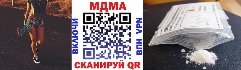 MDMA VHQ  Новопавловск 