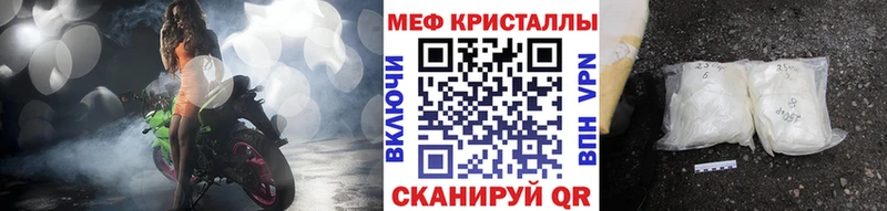 купить  сайты  Новопавловск  МЕФ мяу мяу 