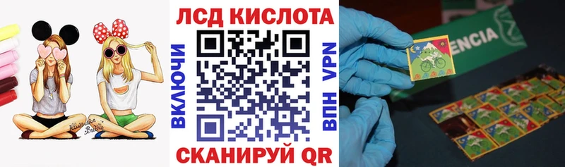 Наркотические марки 1500мкг  Новопавловск 