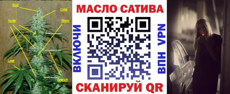Дистиллят ТГК THC oil  Новопавловск 