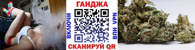 Конопля Ganja  Новопавловск 